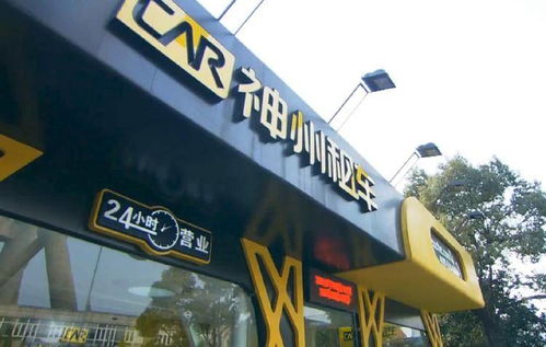 神州租車提前50天開放春節預訂，廣州市場迎來租車熱潮